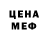 МДМА VHQ MERFEIK :