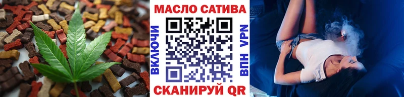 Cannafood конопля  купить   Венёв 