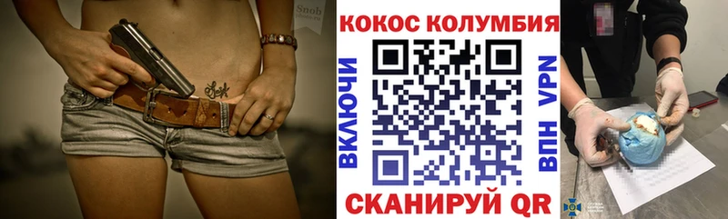 Кокаин Эквадор  Венёв 