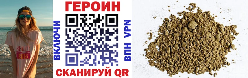 ГЕРОИН герыч  Венёв 