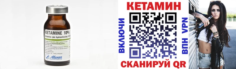 omg маркетплейс  как найти наркотики  Венёв  КЕТАМИН VHQ 