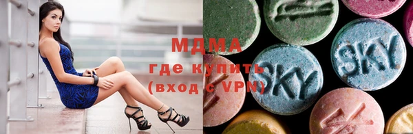 ALPHA PVP Переславль-Залесский