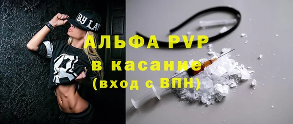 прущие крисы Балахна