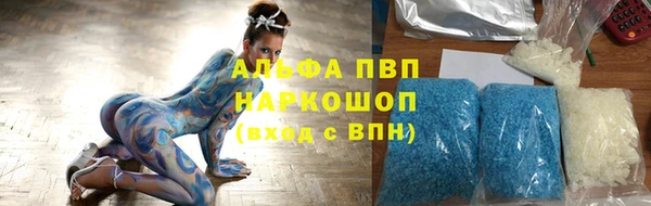герыч Баксан