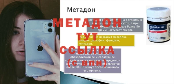 герыч Баксан
