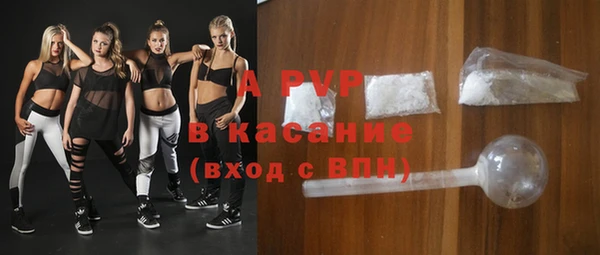 прущие крисы Балахна