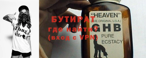 меф Балабаново