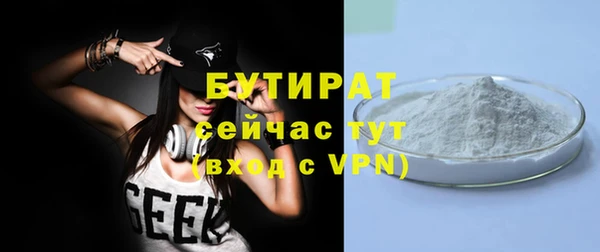 стаф Пересвет