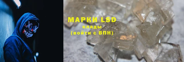 прущие крисы Балахна