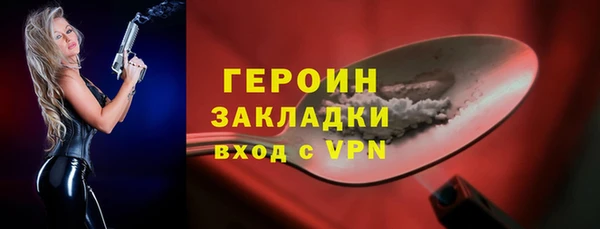 герыч Баксан