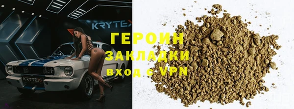 стаф Пересвет