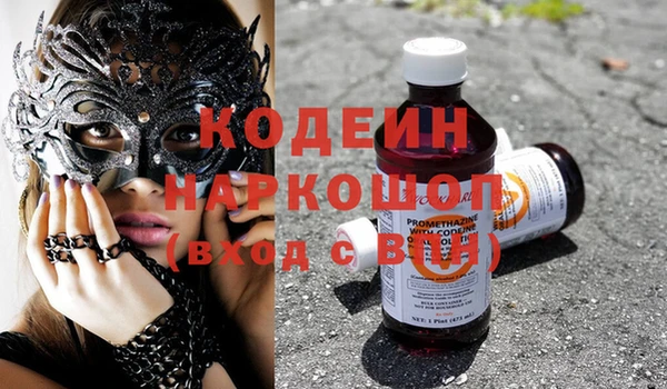 прущие крисы Балахна