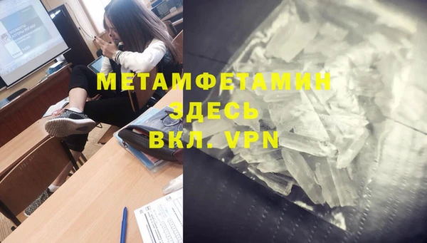 стаф Пересвет