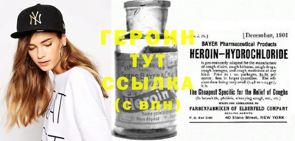 герыч Баксан