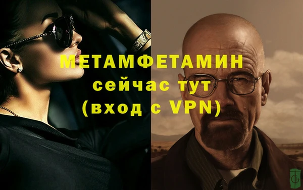меф Балабаново