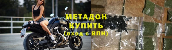 герыч Баксан