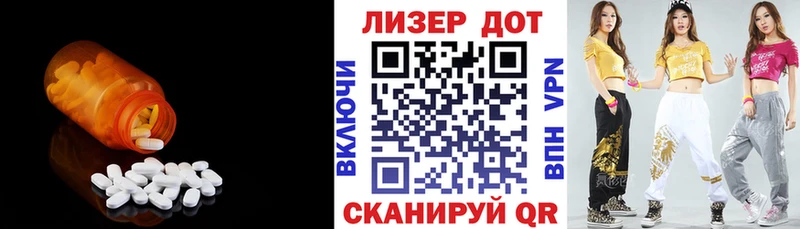 Лсд 25 экстази кислота  купить наркотики цена  Венёв 