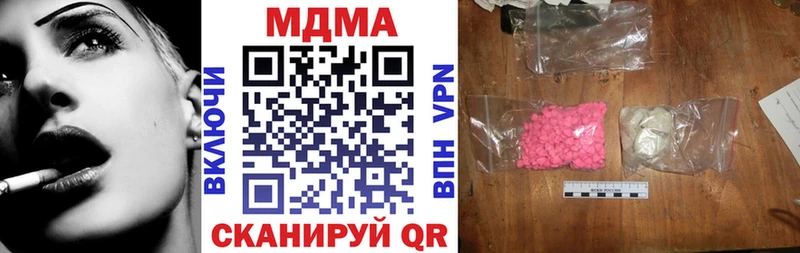 MDMA VHQ  Венёв 