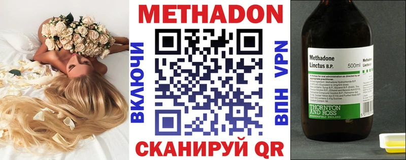 mega сайт  магазин    Венёв  Метадон methadone 